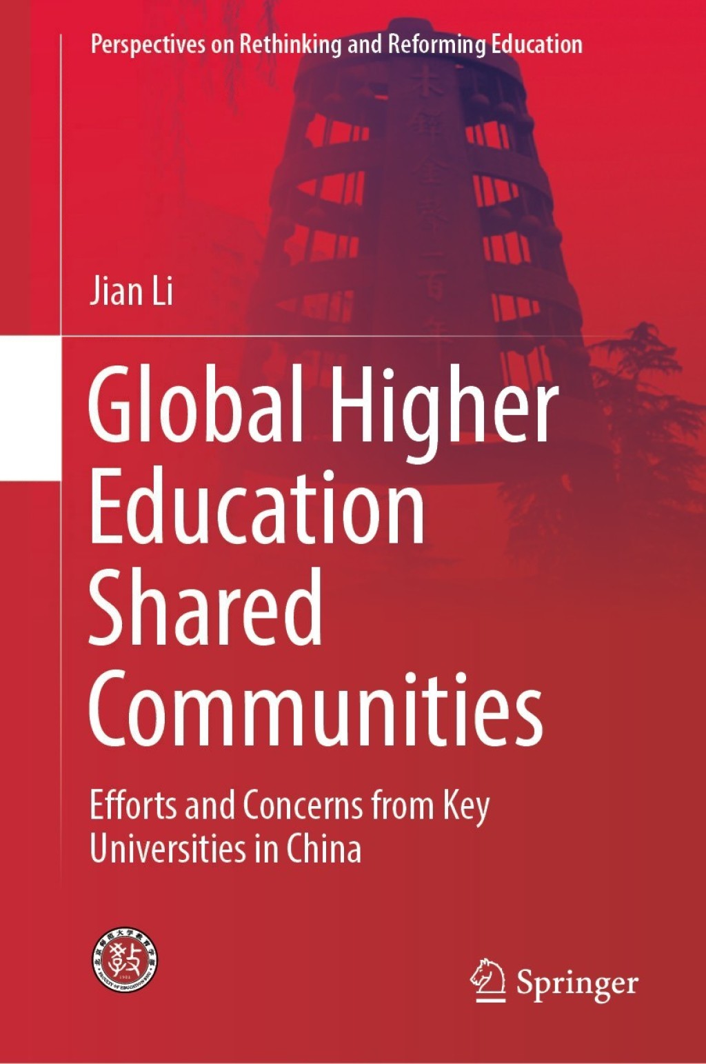 Global Higher Education Shared Communities Efforts and Concerns from Key Universities in China