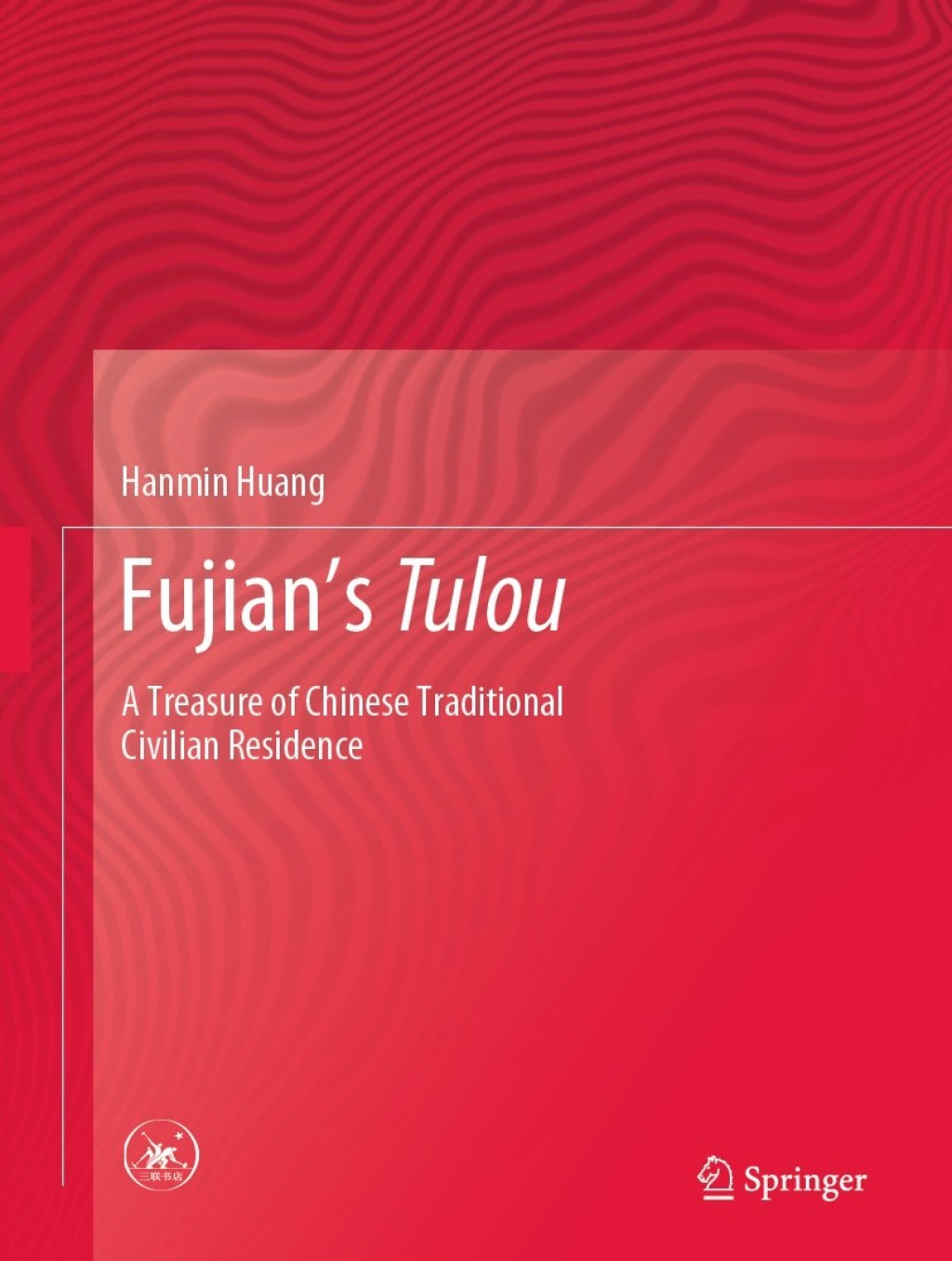 Fujian’s Tulou A Treasure of Chinese Traditional Civilian Residence