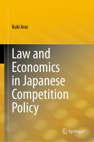 Cover image: Law and Economics in Japanese Competition Policy 9789811381874