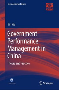 Cover image: Government Performance Management in China 9789811382246