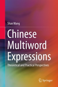 表紙画像: Chinese Multiword Expressions 9789811385094