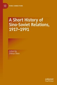 Immagine di copertina: A Short History of Sino-Soviet Relations, 1917–1991 9789811386404