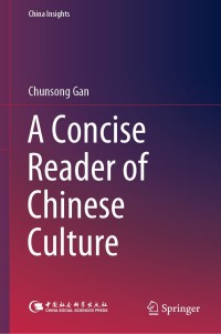 صورة الغلاف: A Concise Reader of Chinese Culture 9789811388668
