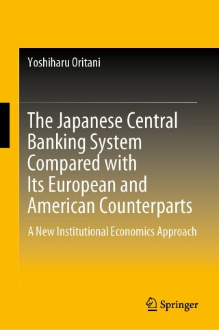 صورة الغلاف: The Japanese Central Banking System Compared with Its European and American Counterparts 9789811390005