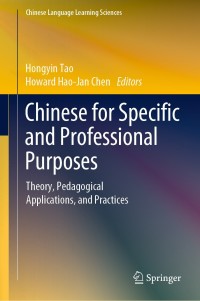 Cover image: Chinese for Specific and Professional Purposes 9789811395048