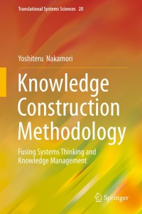 Cover image: Knowledge Construction Methodology 9789811398865