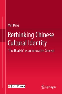 Imagen de portada: Rethinking Chinese Cultural Identity 9789811399602