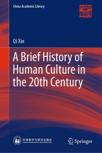 Omslagafbeelding: A Brief History of Human Culture in the 20th Century 9789811399725