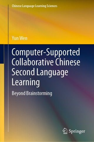 Imagen de portada: Computer-Supported Collaborative Chinese Second Language Learning 9789811502705