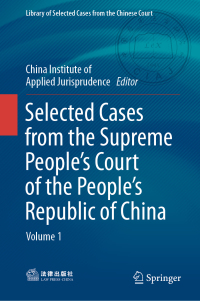 Cover image: Selected Cases from the Supreme People’s Court of the People’s Republic of China 1st edition 9789811503412
