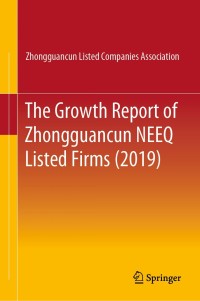 Cover image: The Growth Report of Zhongguancun NEEQ Listed Firms (2019) 1st edition 9789811508363