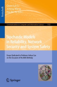 Immagine di copertina: Stochastic Models in Reliability, Network Security and System Safety 9789811508639