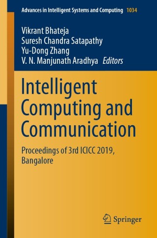 Cover image: Intelligent Computing and Communication 1st edition 9789811510830
