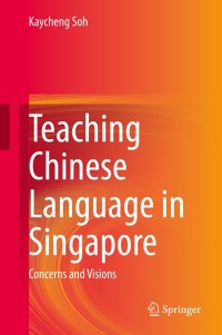 Cover image: Teaching Chinese Language in Singapore 9789811511486