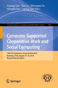 Cover image: Computer Supported Cooperative Work and Social Computing 9789811513763