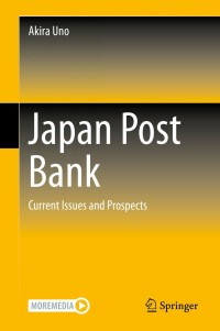 صورة الغلاف: Japan Post Bank 9789811514074