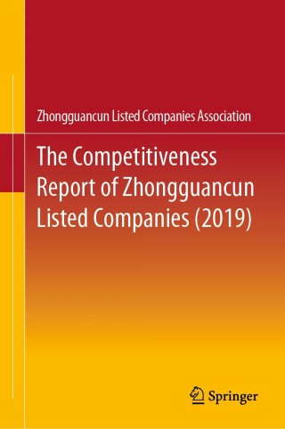 表紙画像: The Competitiveness Report of Zhongguancun Listed Companies (2019) 9789811516474