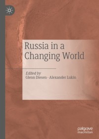 Omslagafbeelding: Russia in a Changing World 1st edition 9789811518942
