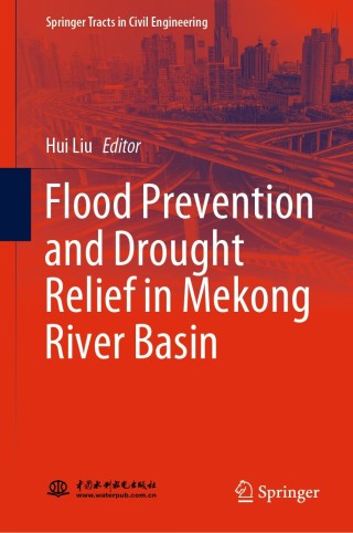 表紙画像: Flood Prevention and Drought Relief in Mekong River Basin 1st edition 9789811520051