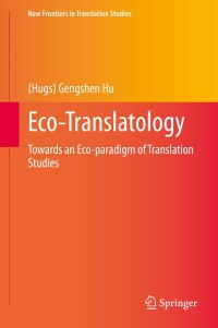 Imagen de portada: Eco-Translatology 9789811522598