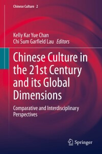 Imagen de portada: Chinese Culture in the 21st Century and its Global Dimensions 1st edition 9789811527425