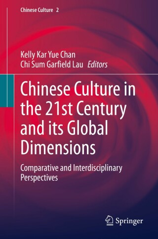 Cover image: Chinese Culture in the 21st Century and its Global Dimensions 1st edition 9789811527425