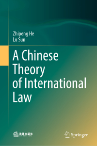 Omslagafbeelding: A Chinese Theory of International Law 9789811528811