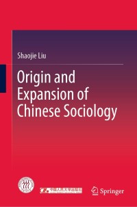 表紙画像: Origin and Expansion of Chinese Sociology 9789811530937