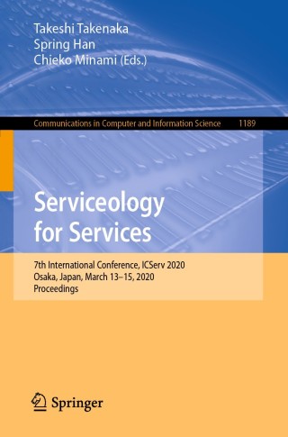 Cover image: Serviceology for Services 1st edition 9789811531170