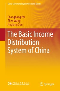 Titelbild: The Basic Income Distribution System of China 9789811534607