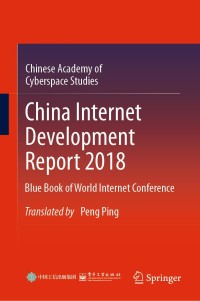 Cover image: China Internet Development Report 2018 9789811540424