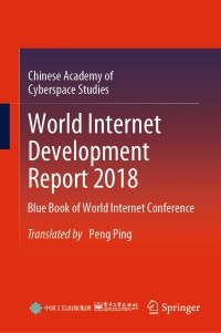 Cover image: World Internet Development Report 2018 9789811540660