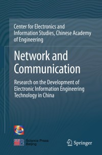 Cover image: Network and Communication 1st edition 9789811545955