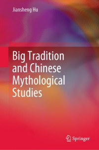 Cover image: Big Tradition and Chinese Mythological Studies 9789811546334