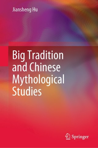 Cover image: Big Tradition and Chinese Mythological Studies 9789811546334