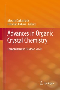 Cover image: Advances in Organic Crystal Chemistry 1st edition 9789811550843