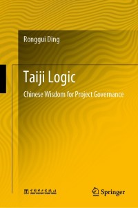 صورة الغلاف: Taiji Logic 9789811552380