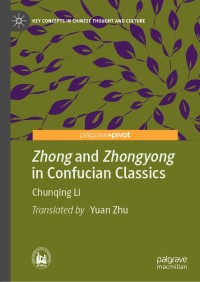 表紙画像: Zhong and Zhongyong in Confucian Classics 9789811556395