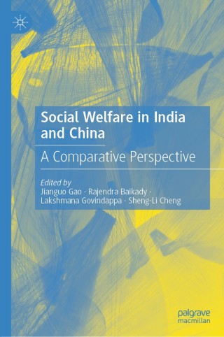 Cover image: Social Welfare in India and China 1st edition 9789811556470