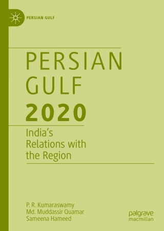 Cover image: Persian Gulf 2020 9789811564147