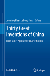 صورة الغلاف: Thirty Great Inventions of China 1st edition 9789811565243