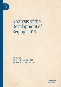 Cover image: Analysis of the Development of Beijing, 2019 1st edition 9789811566783