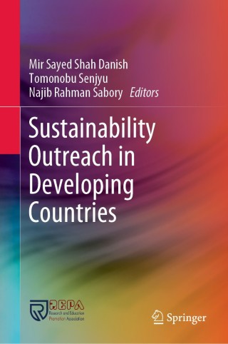 Cover image: Sustainability Outreach in Developing Countries 1st edition 9789811571787