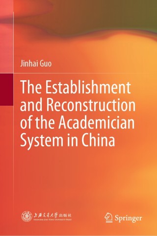 Imagen de portada: The Establishment and Reconstruction of the Academician System in China 9789811572074