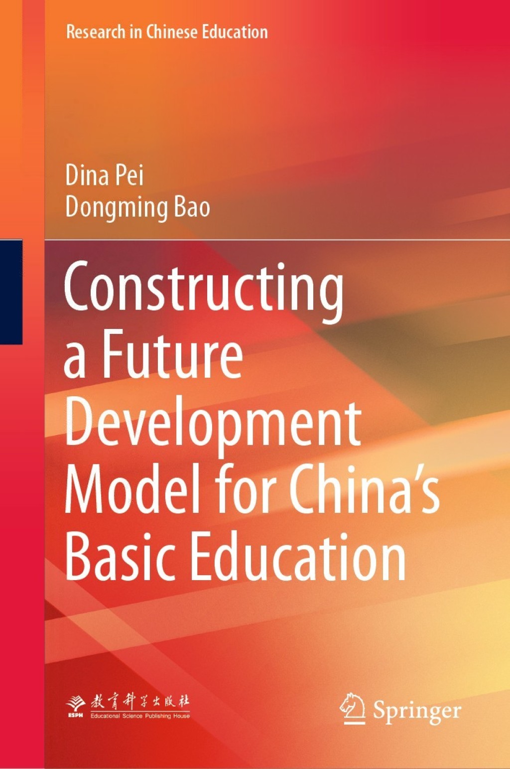 Constructing a Future Development Model for China’s Basic Education (eBook)