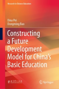 表紙画像: Constructing a Future Development Model for China’s Basic Education 9789811573323