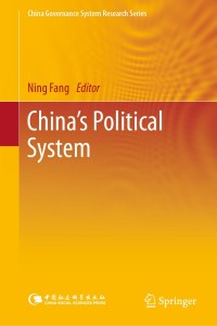 Cover image: China’s Political System 1st edition 9789811583612