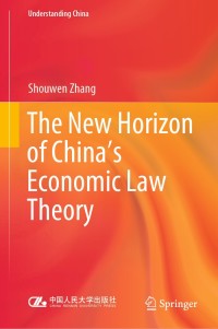 Omslagafbeelding: The New Horizon of China's Economic Law Theory 9789811588235