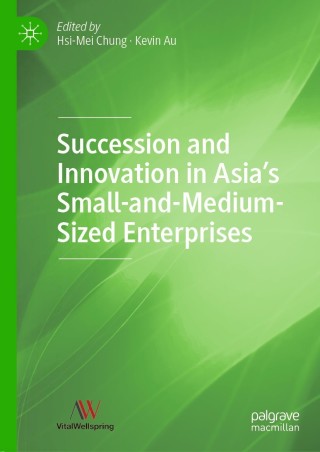 Cover image: Succession and Innovation in Asia’s Small-and-Medium-Sized Enterprises 9789811590146