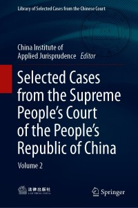 Cover image: Selected Cases from the Supreme People’s Court of the People’s Republic of China 9789811591358